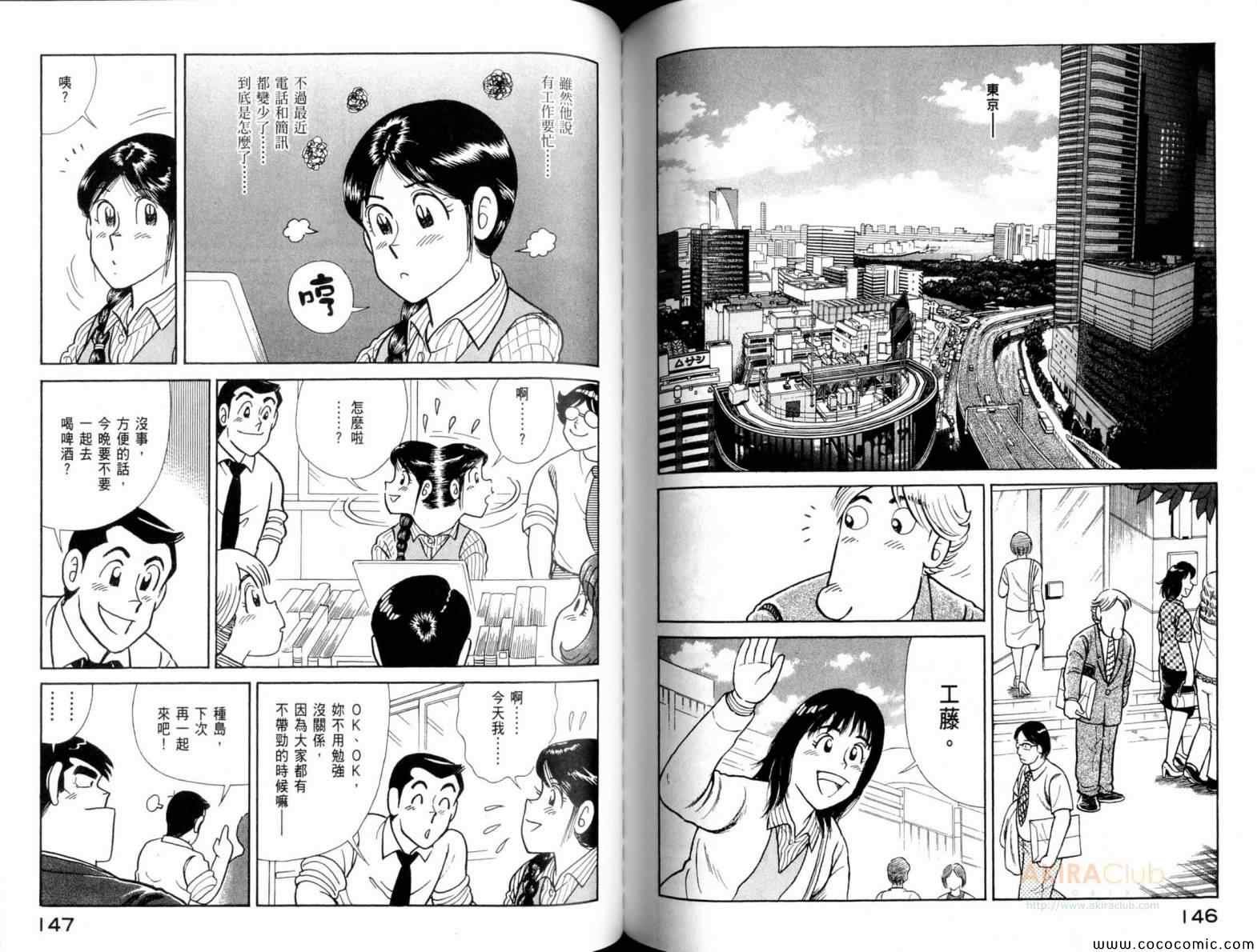 第105卷