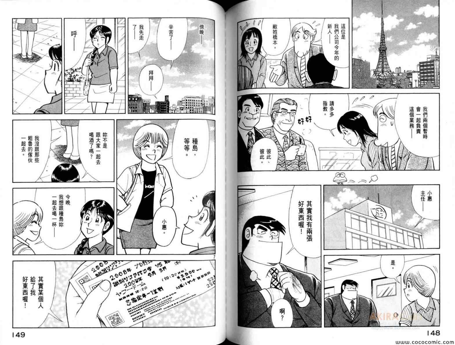 第105卷