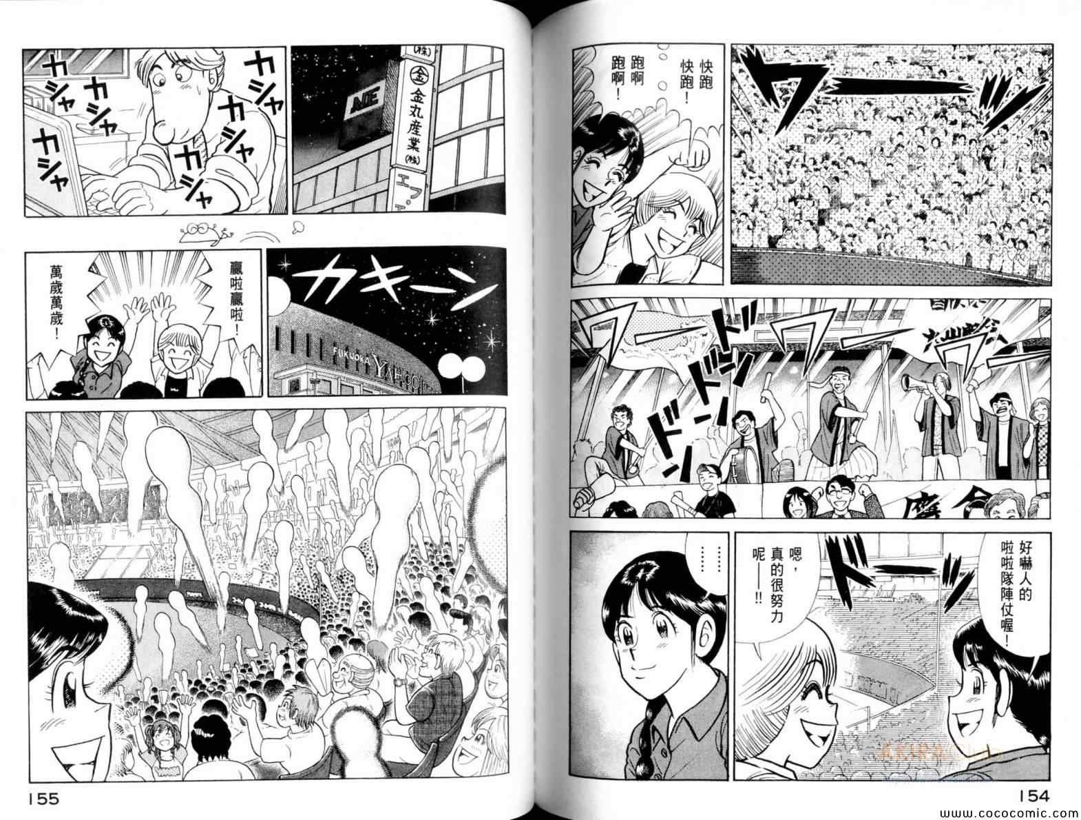 第105卷