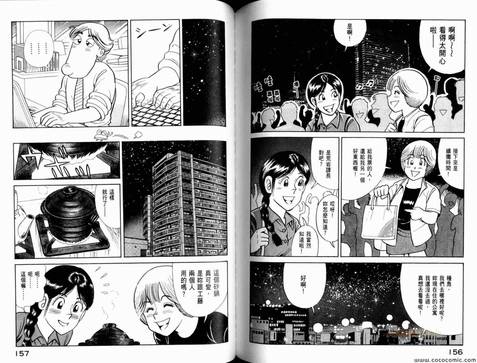 第105卷