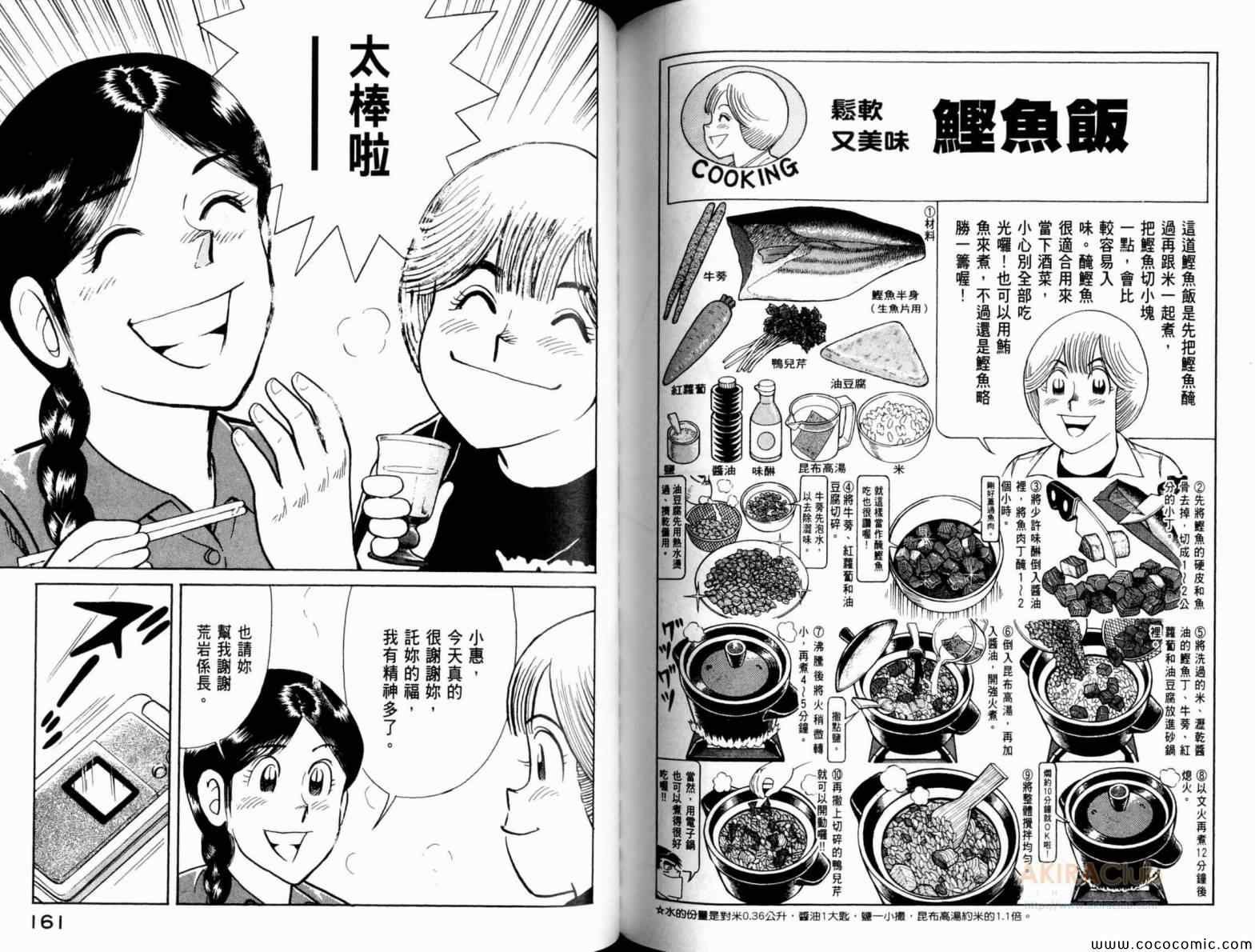 第105卷