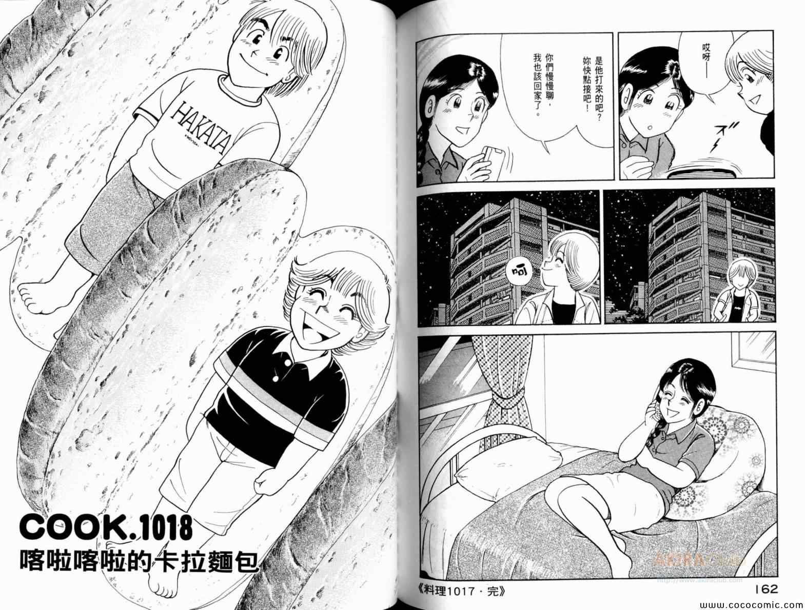 第105卷