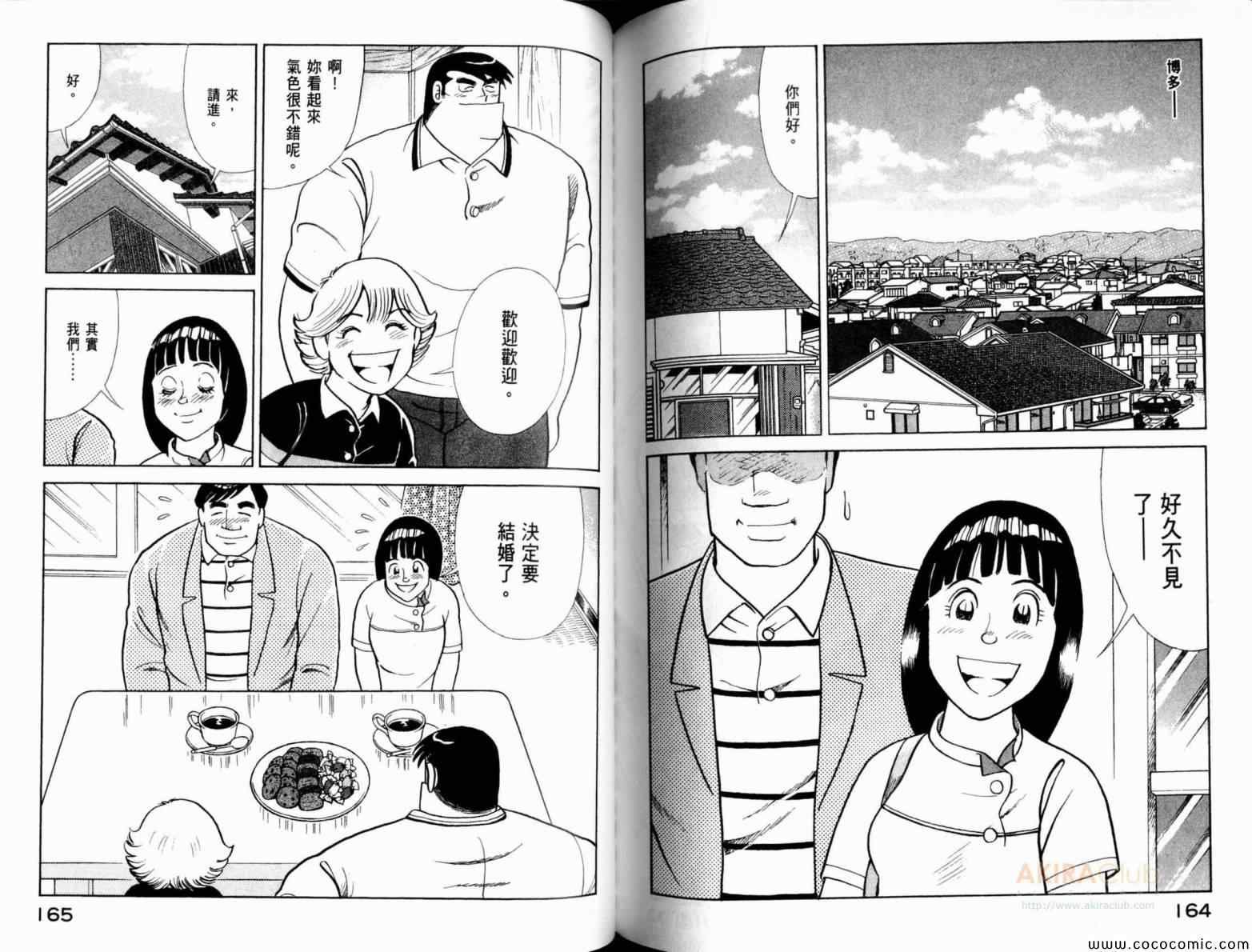 第105卷