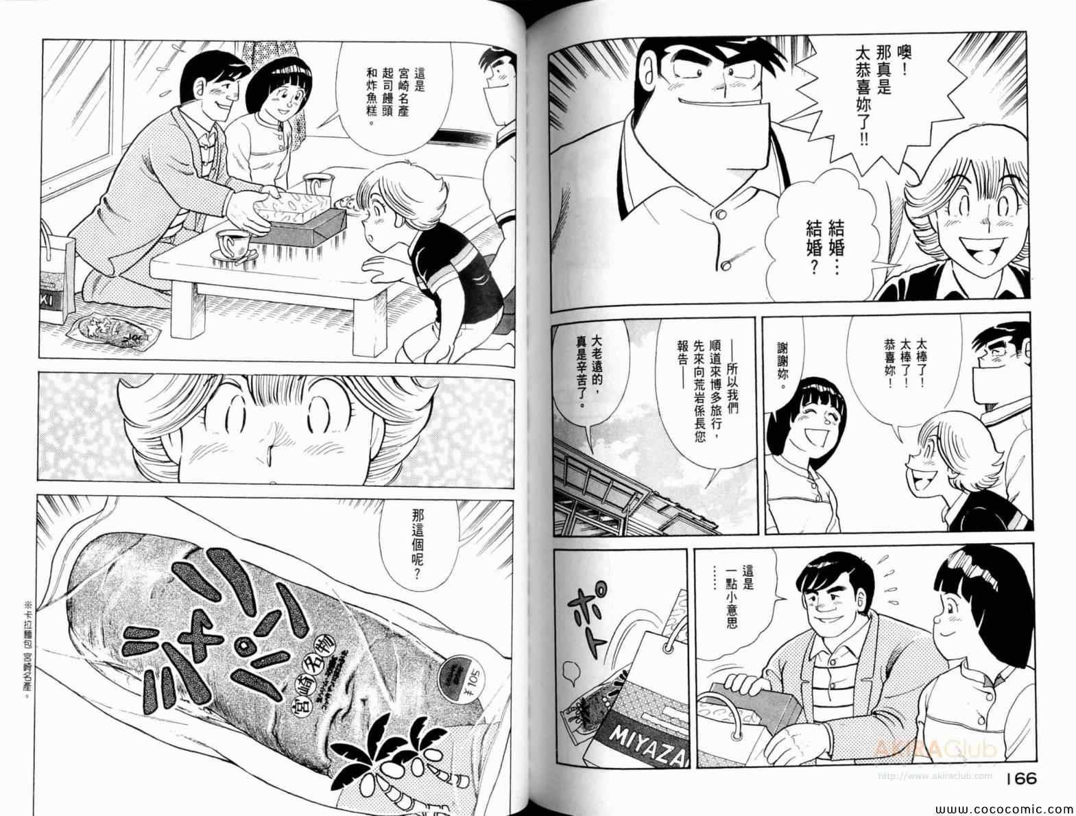 第105卷