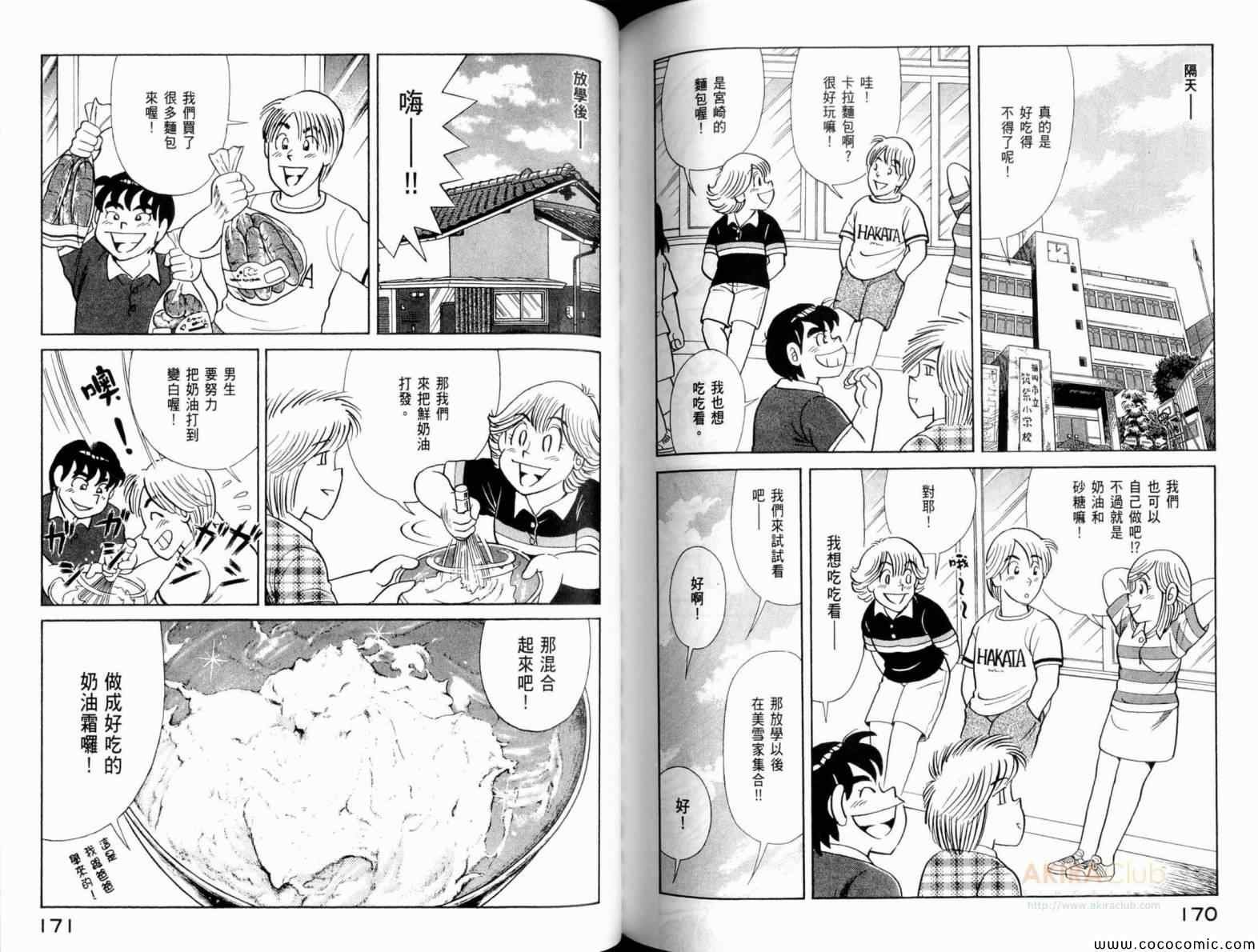 第105卷
