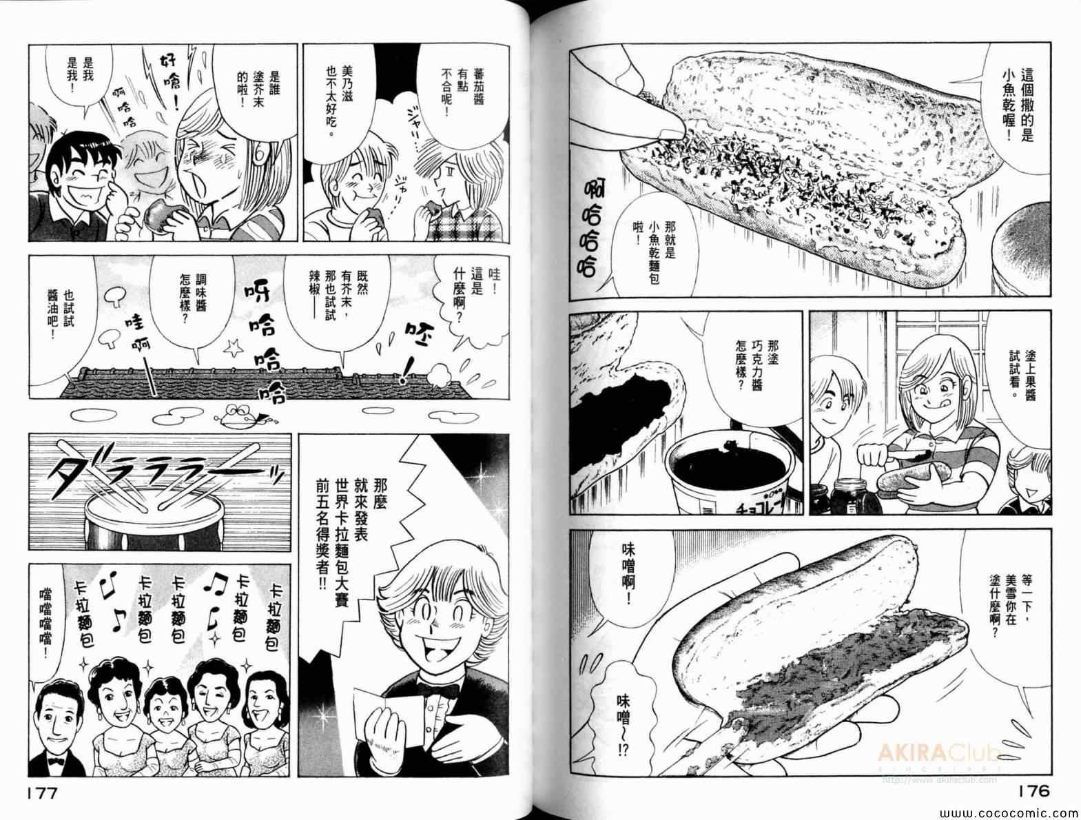 第105卷