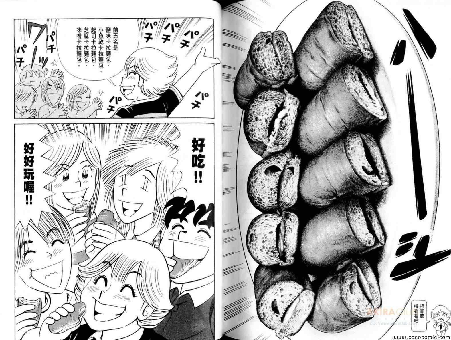 第105卷