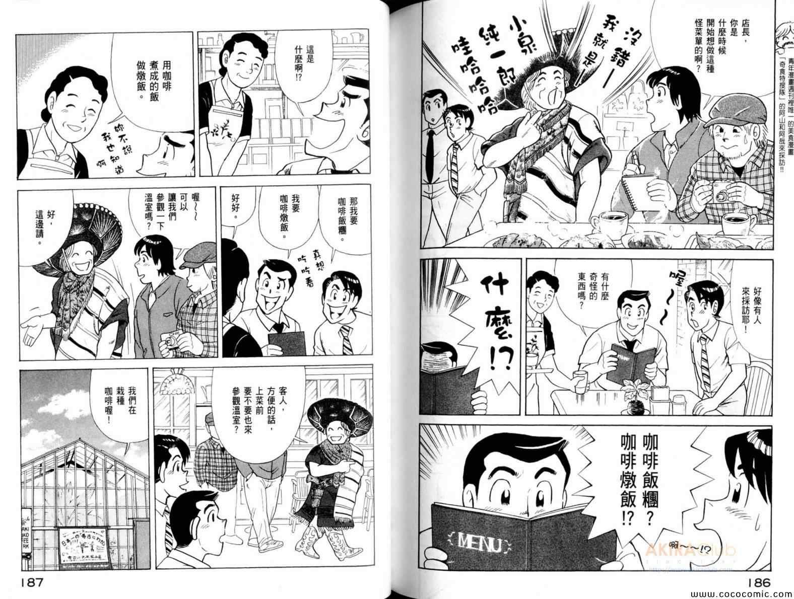 第105卷