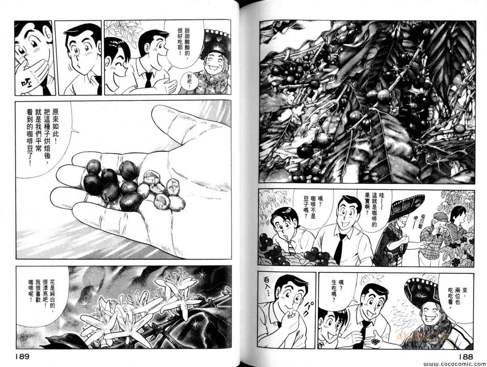 第105卷