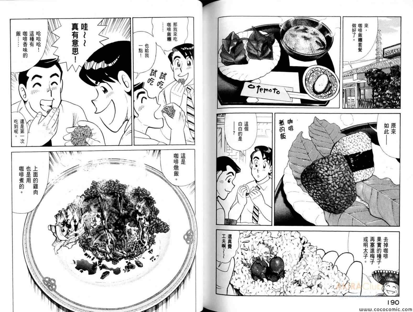 第105卷