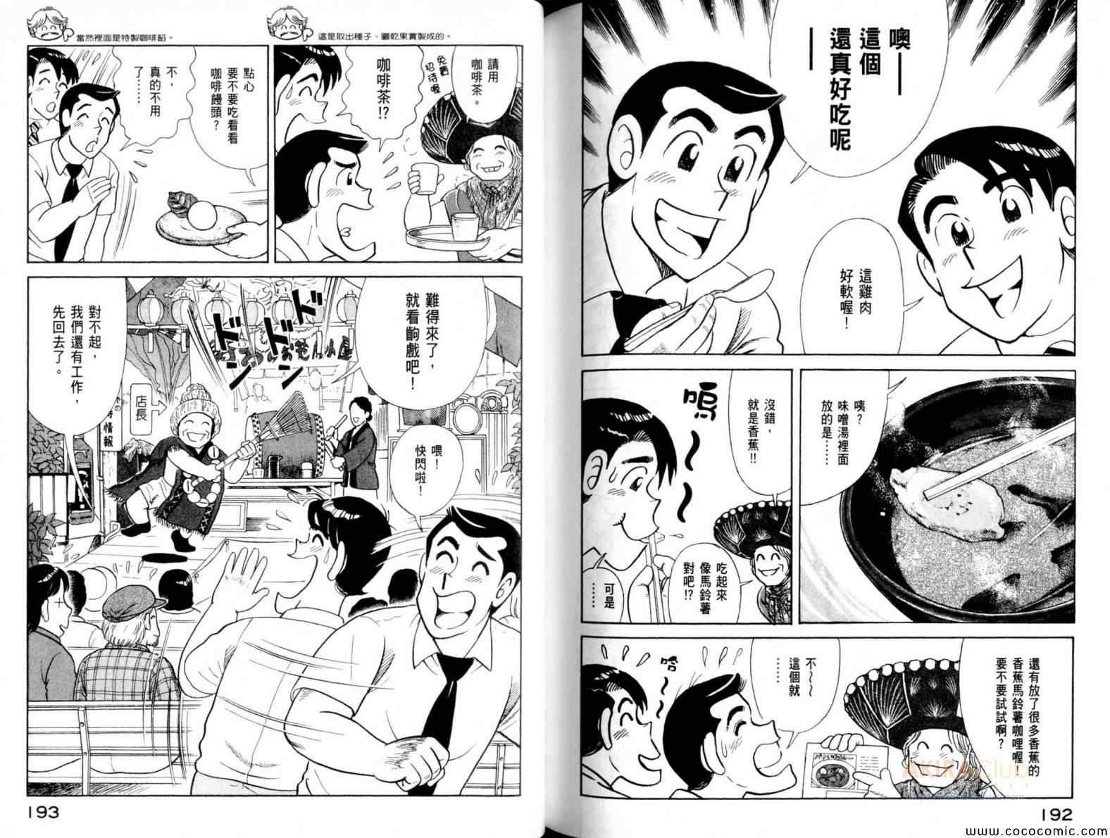 第105卷