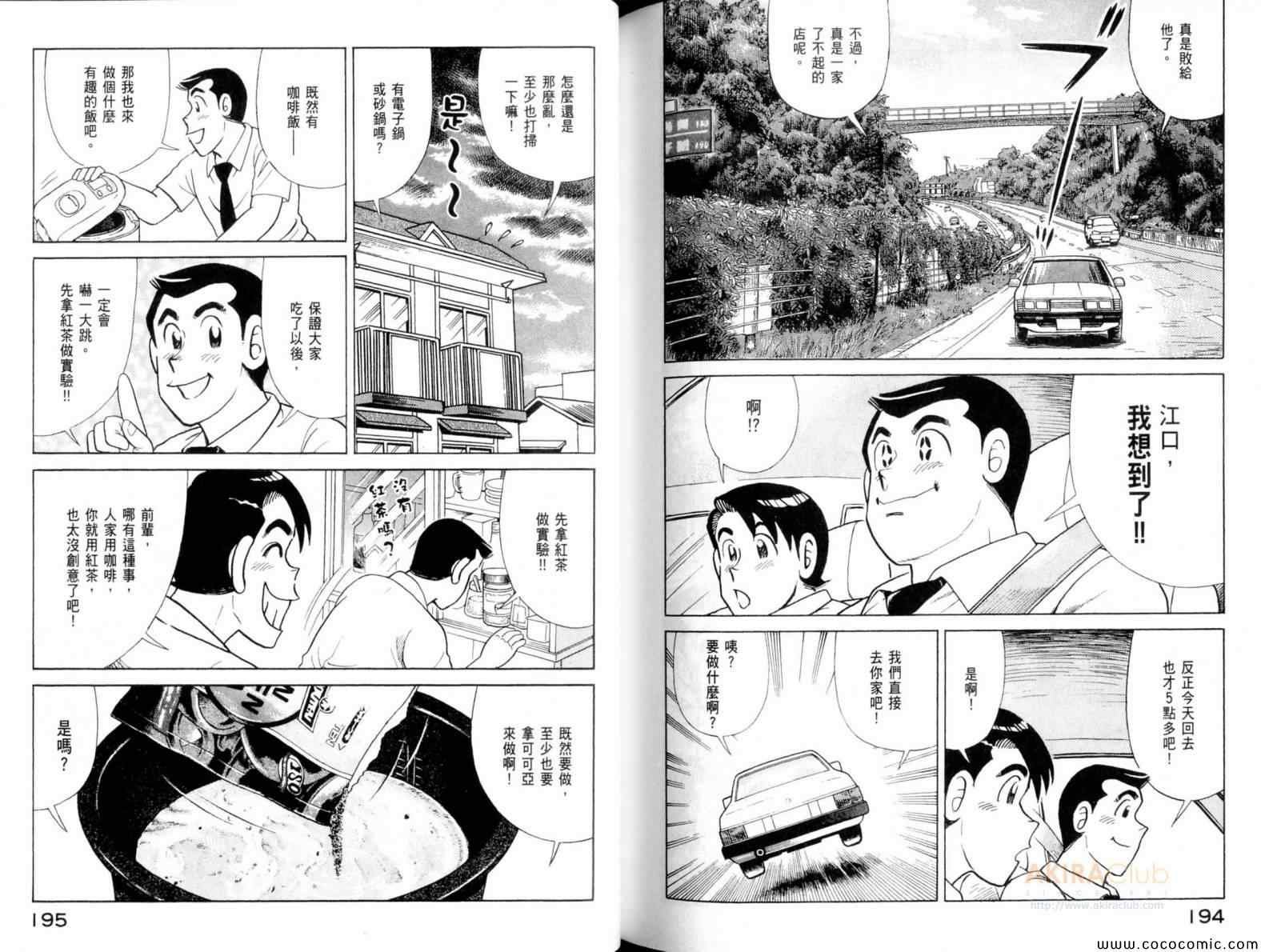 第105卷