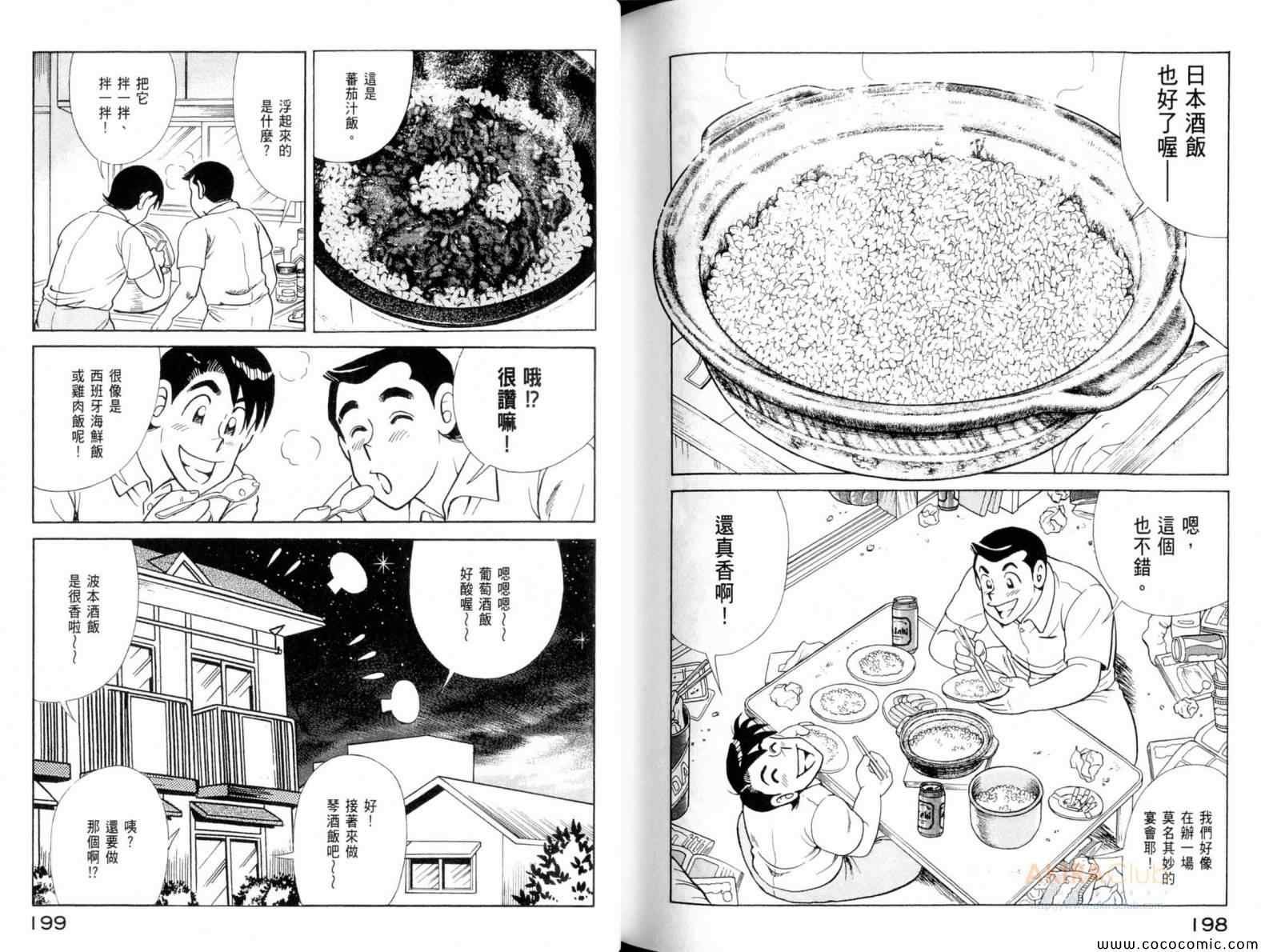 第105卷