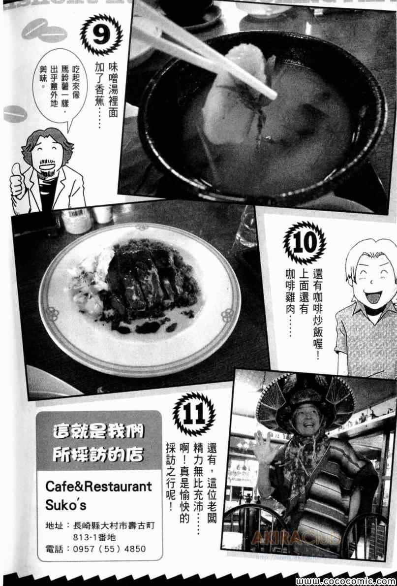 第105卷