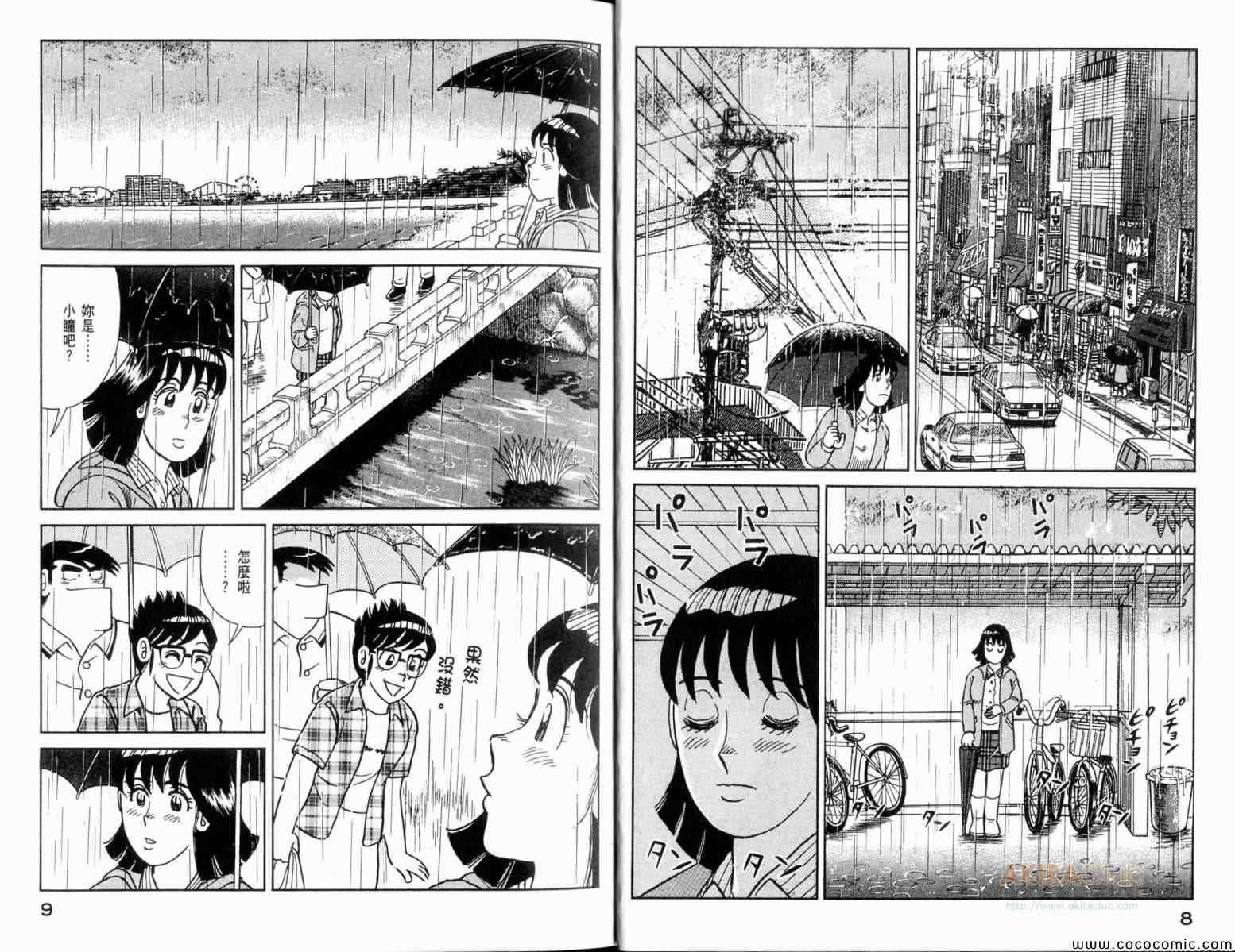 第106卷