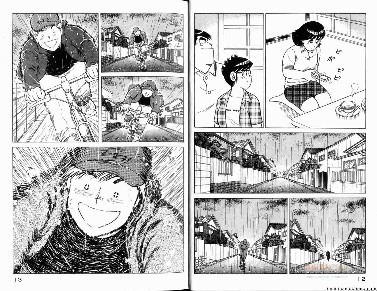 第106卷