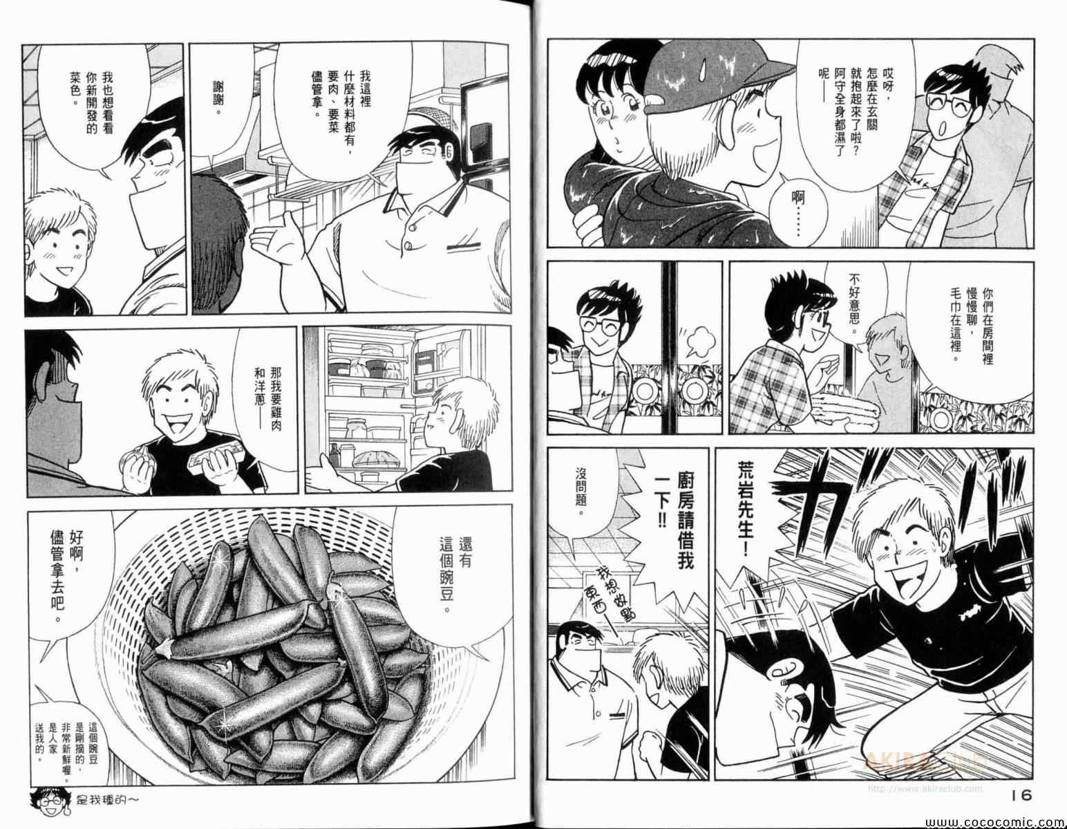 第106卷
