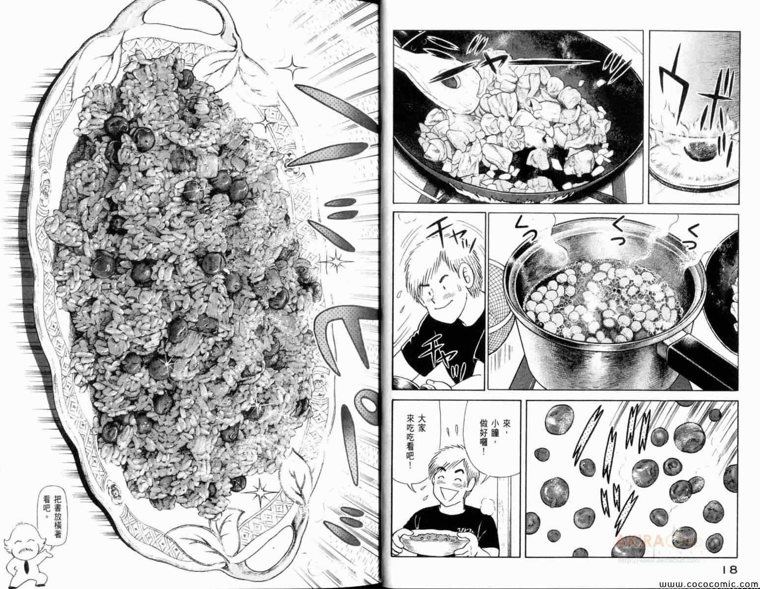 第106卷
