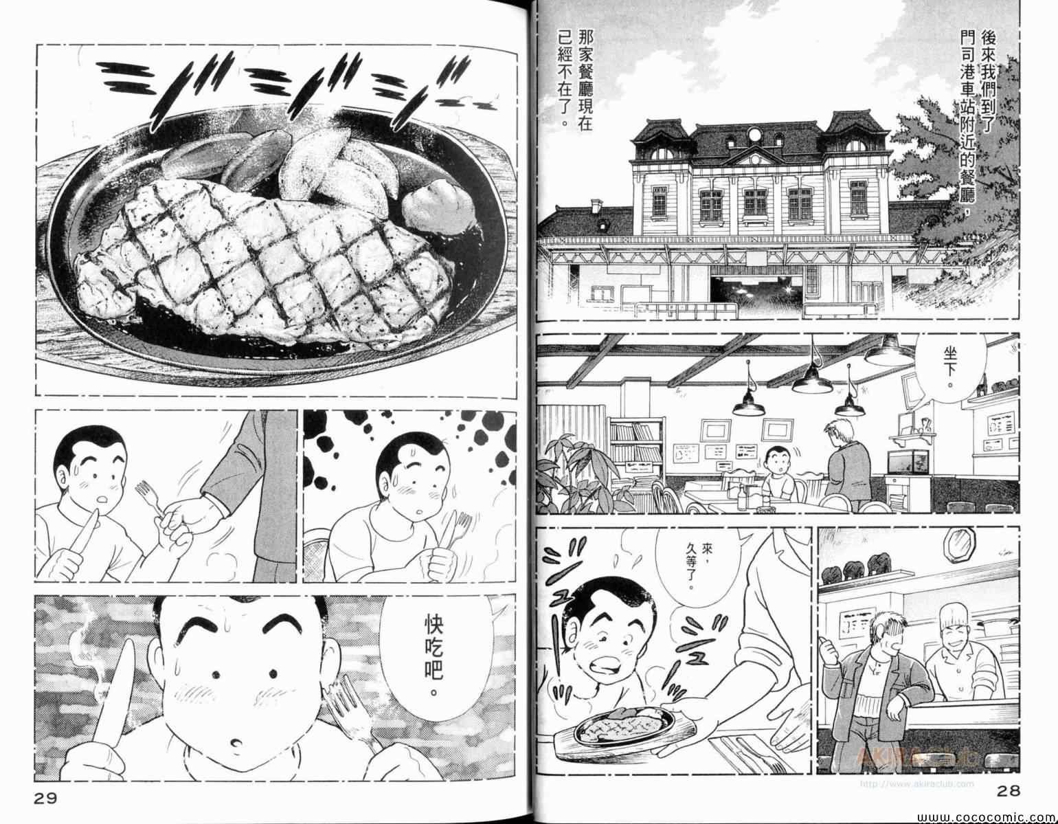 第106卷