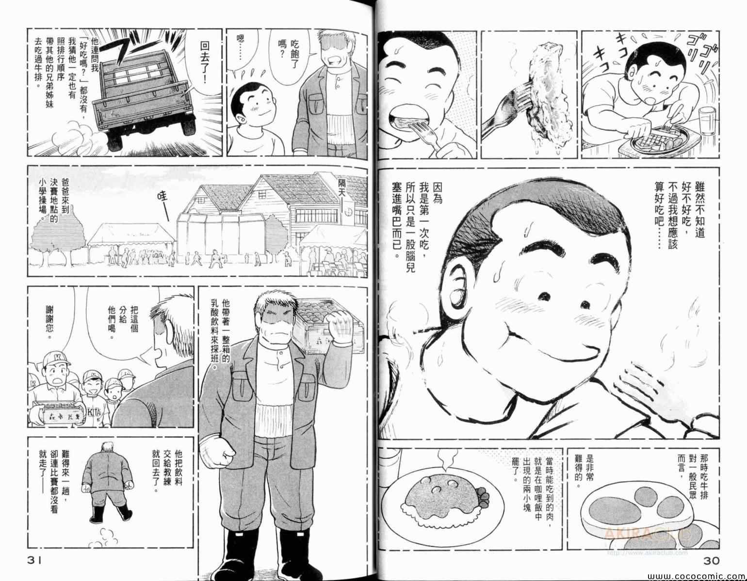 第106卷