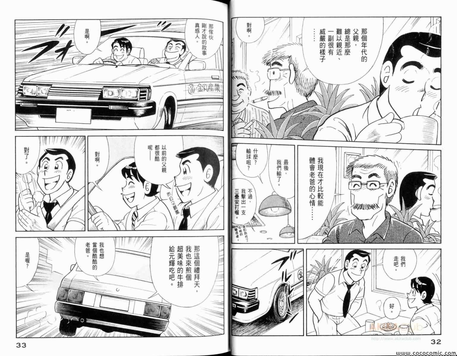 第106卷