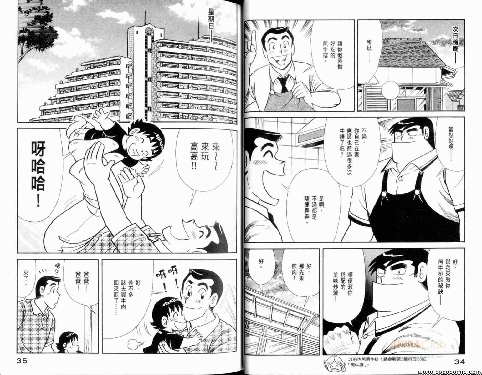 第106卷