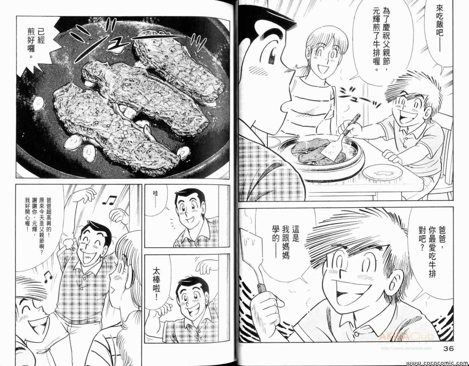 第106卷