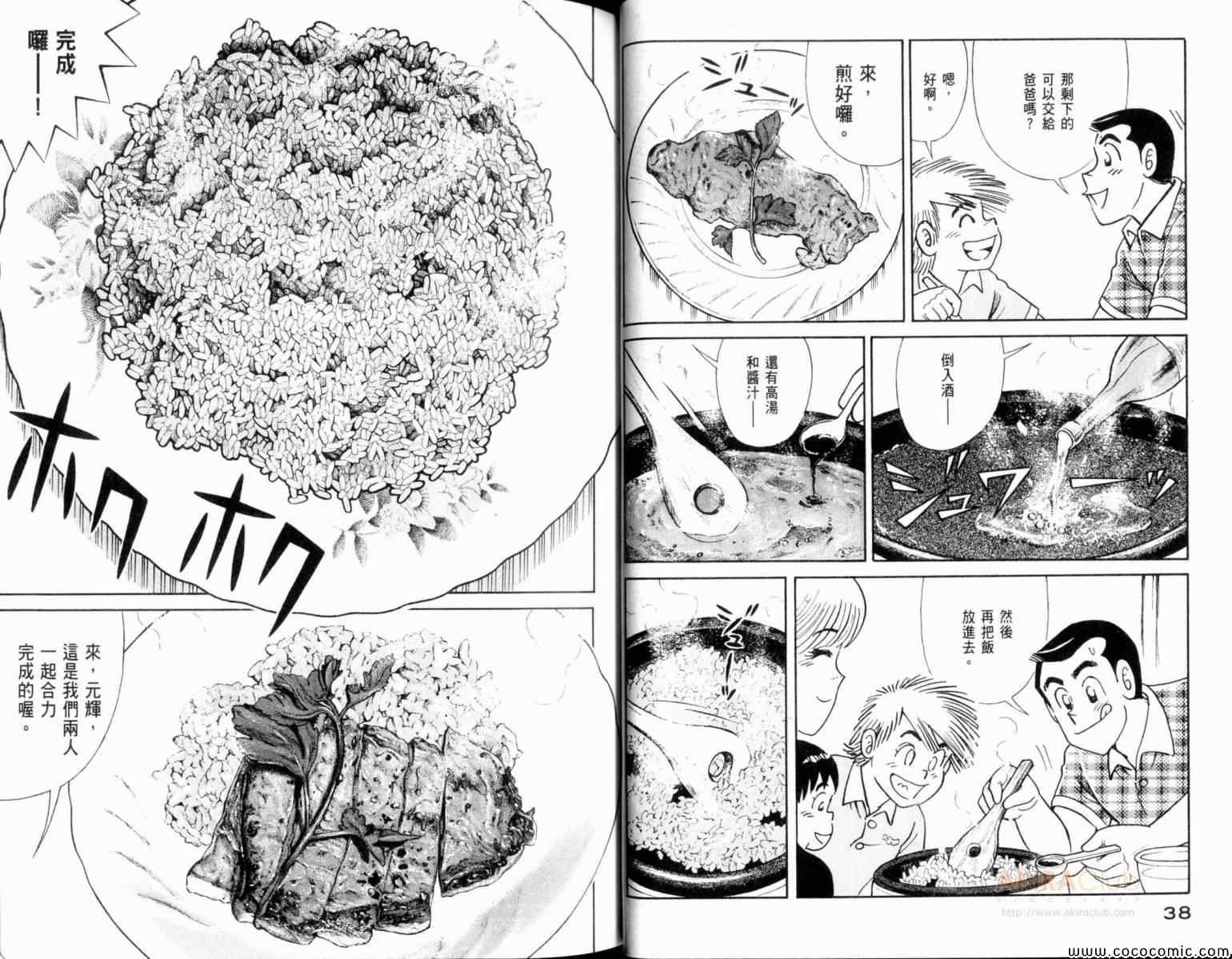 第106卷