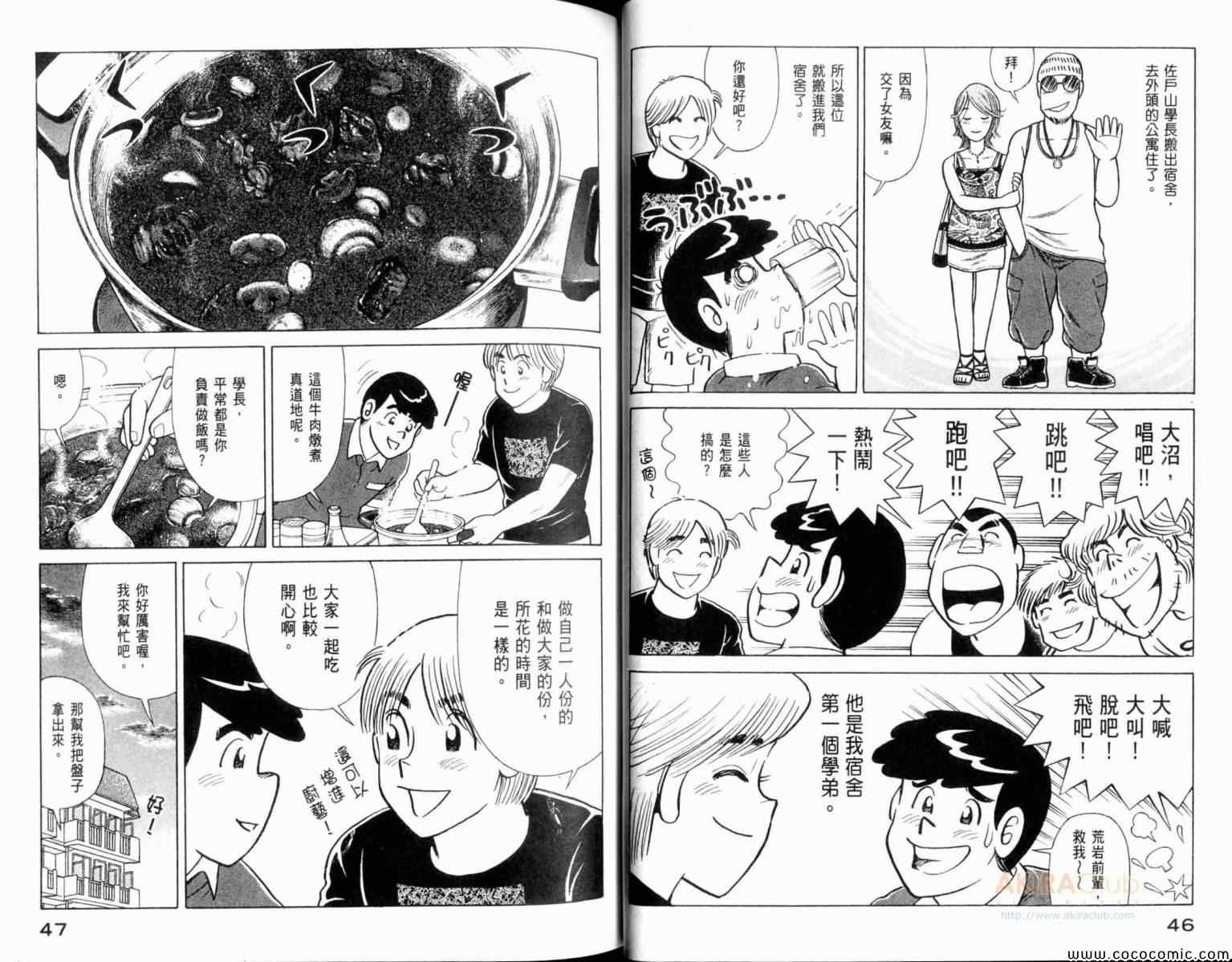 第106卷