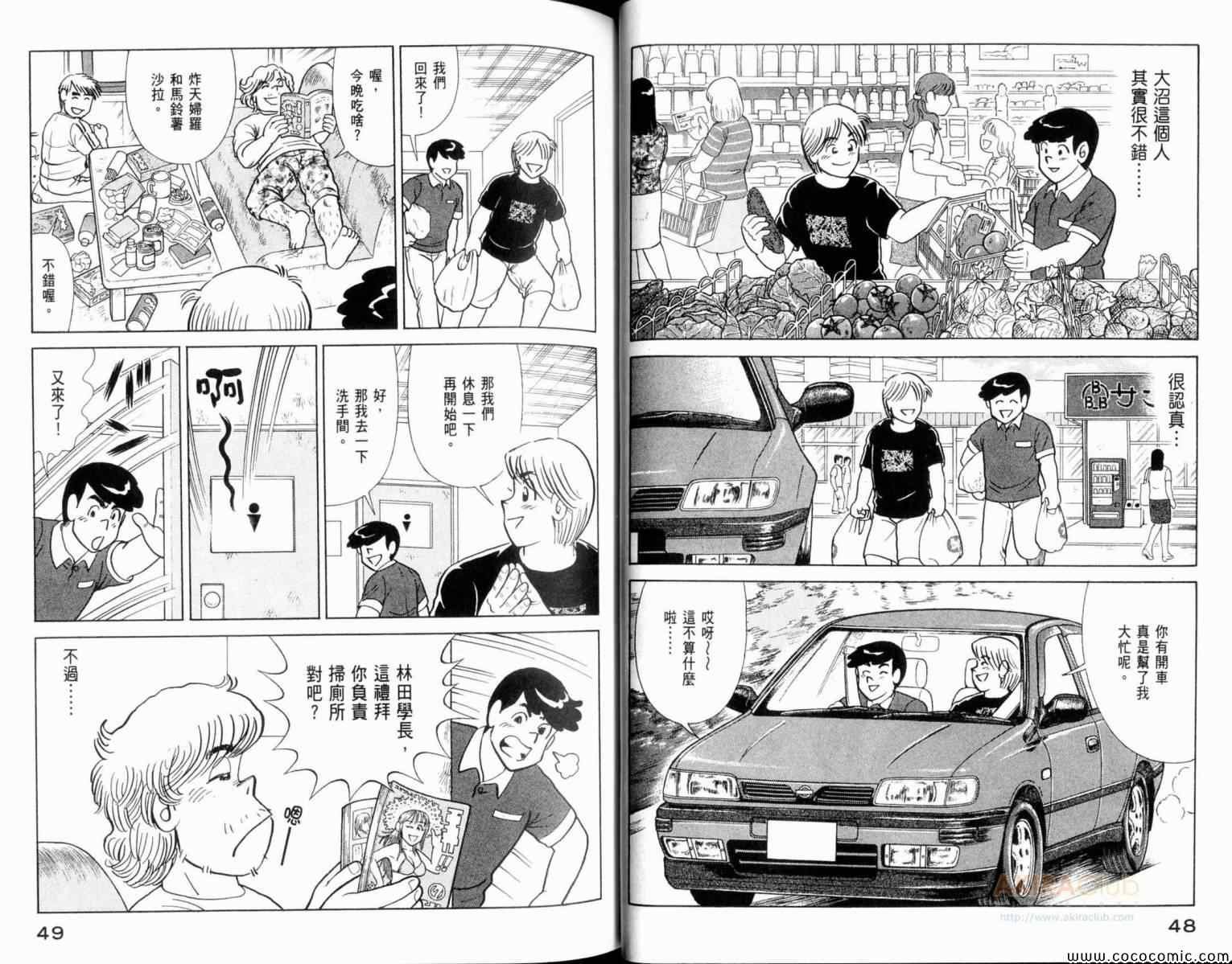 第106卷