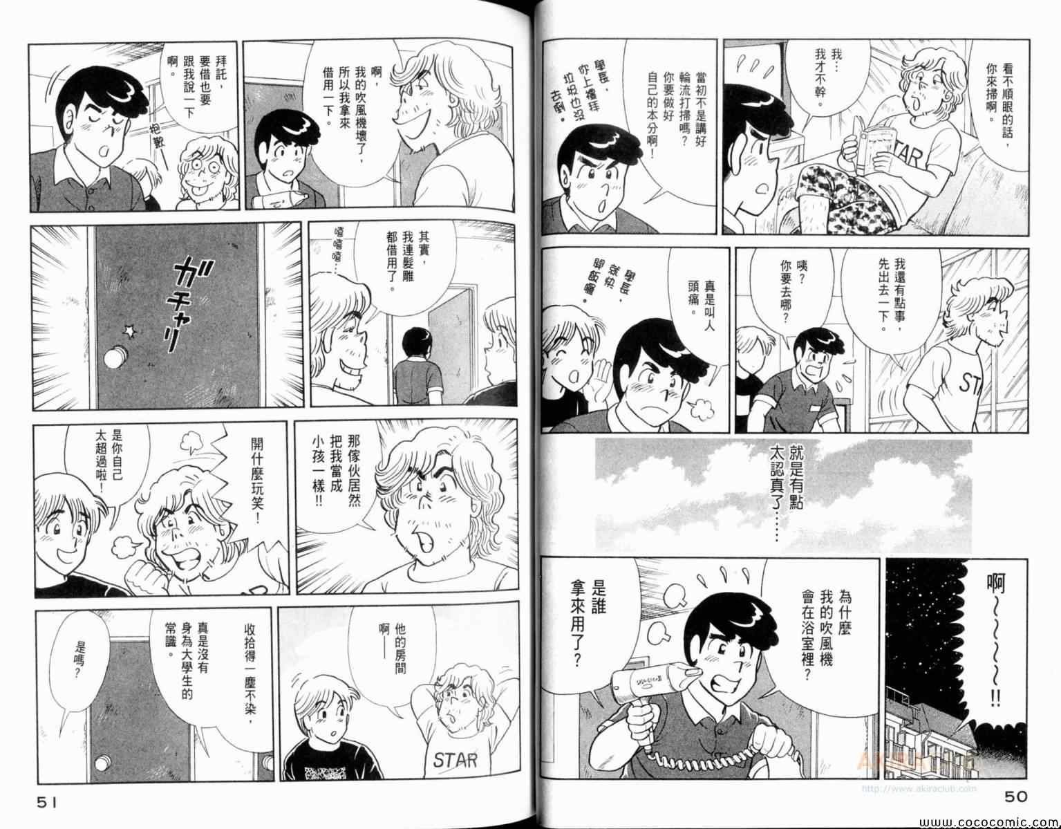 第106卷