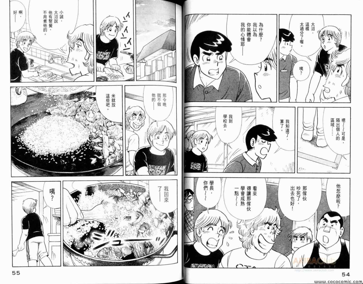 第106卷