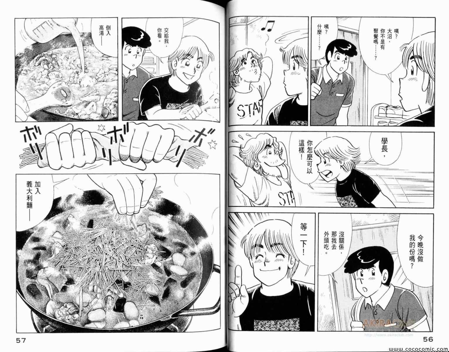 第106卷