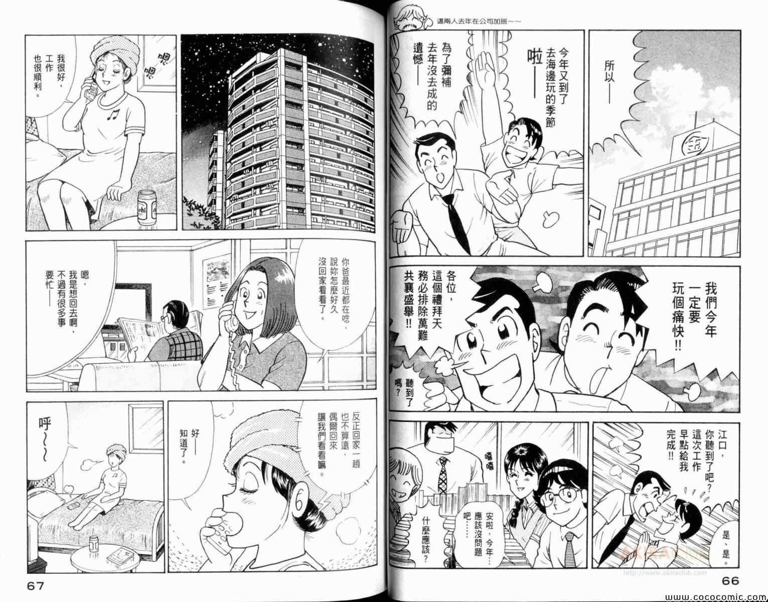第106卷
