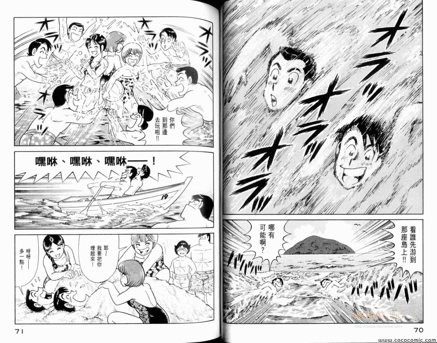 第106卷