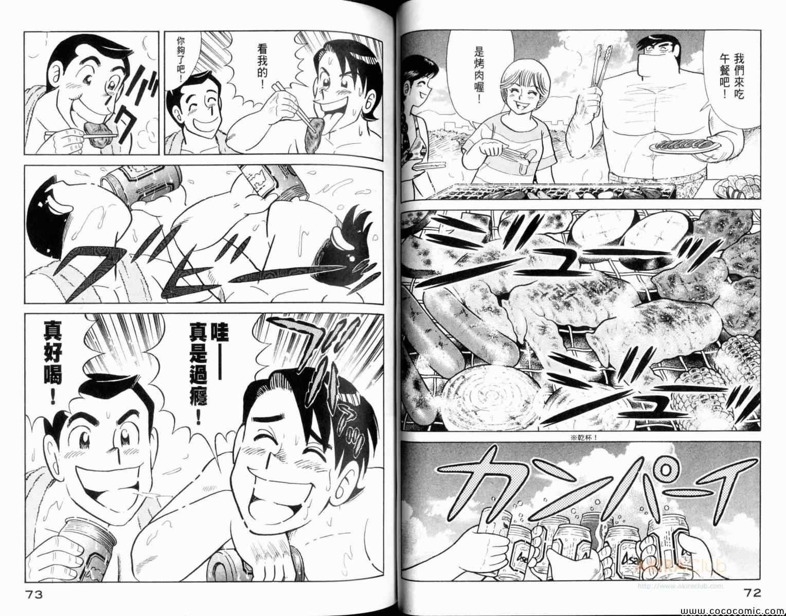 第106卷