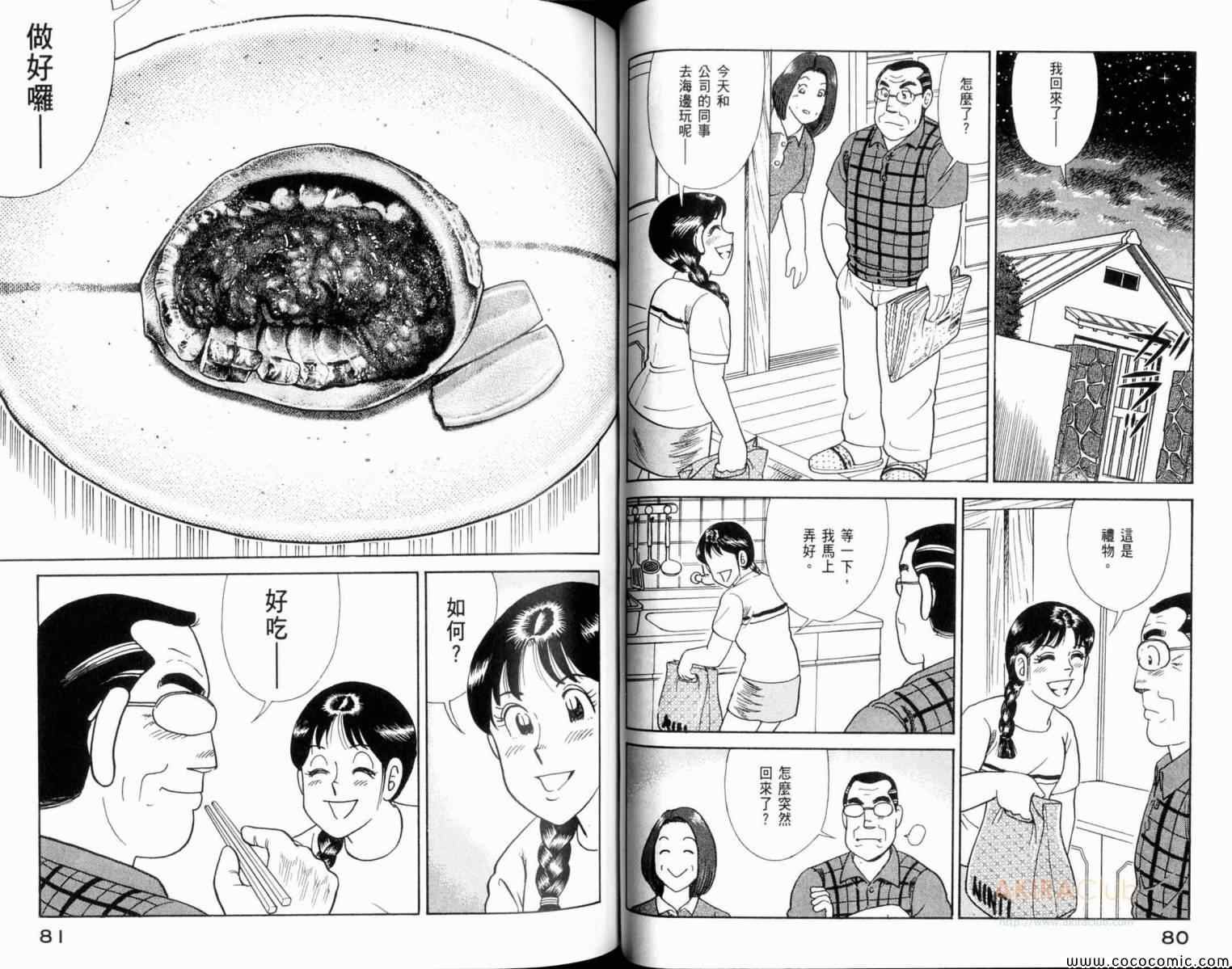 第106卷