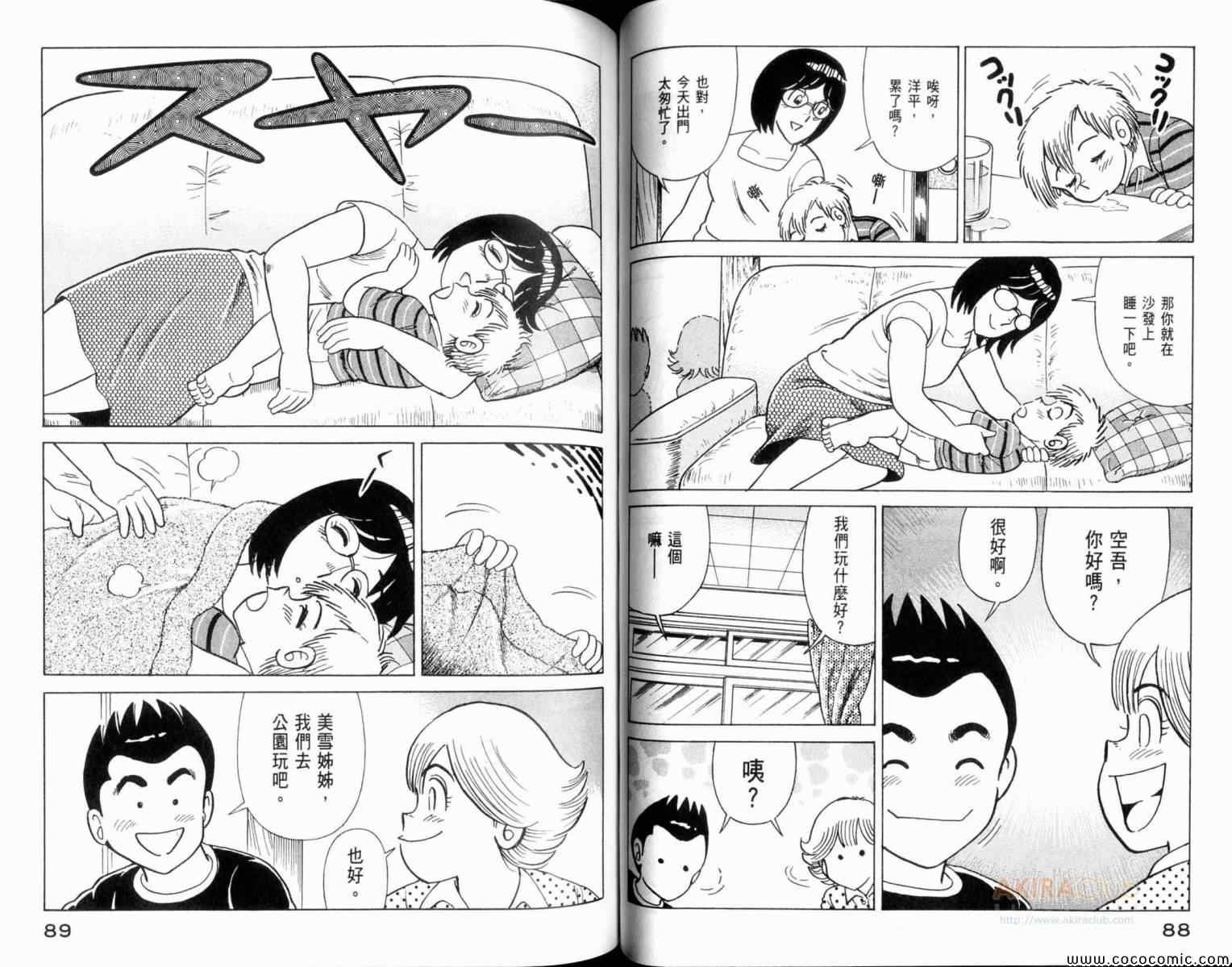 第106卷