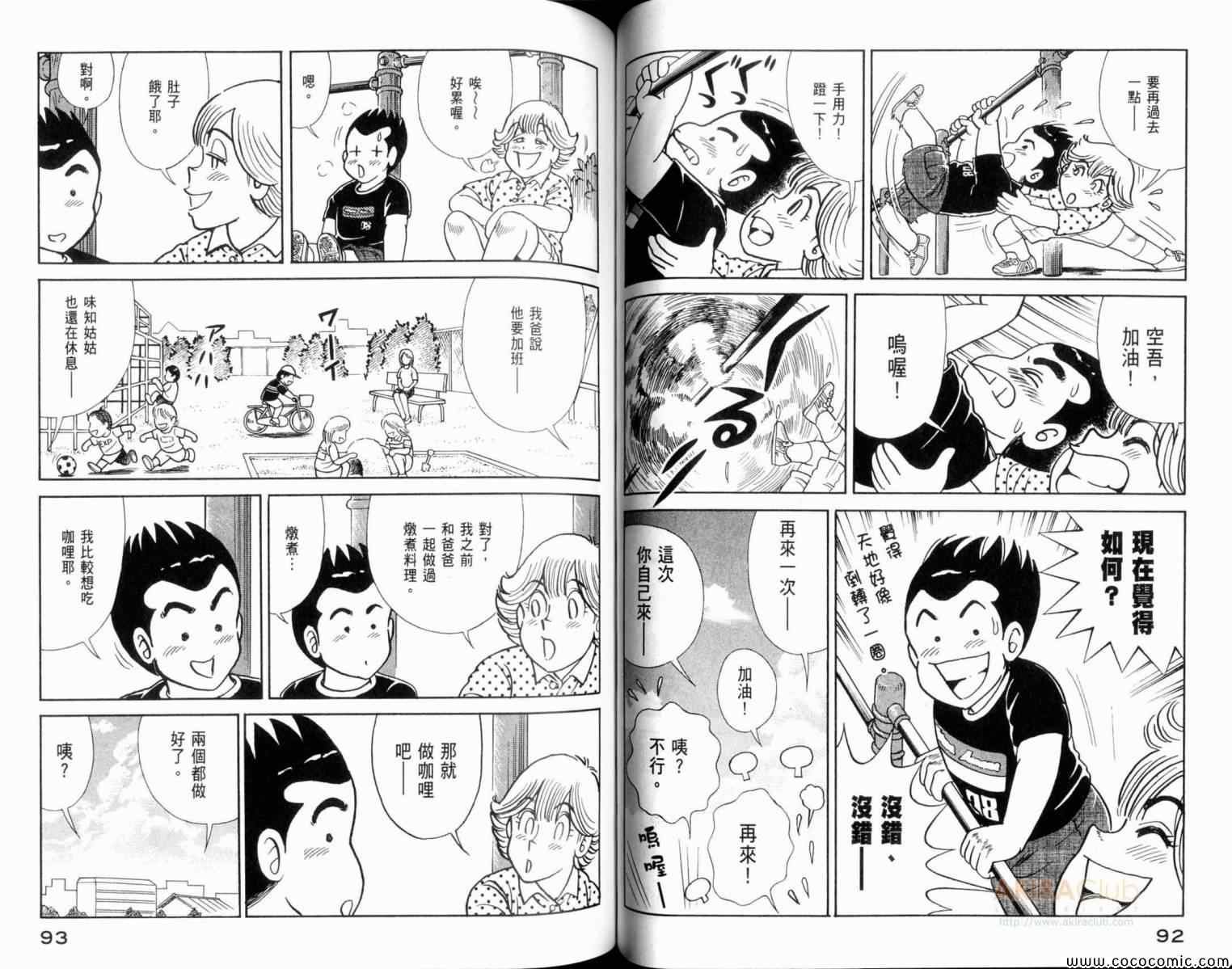 第106卷