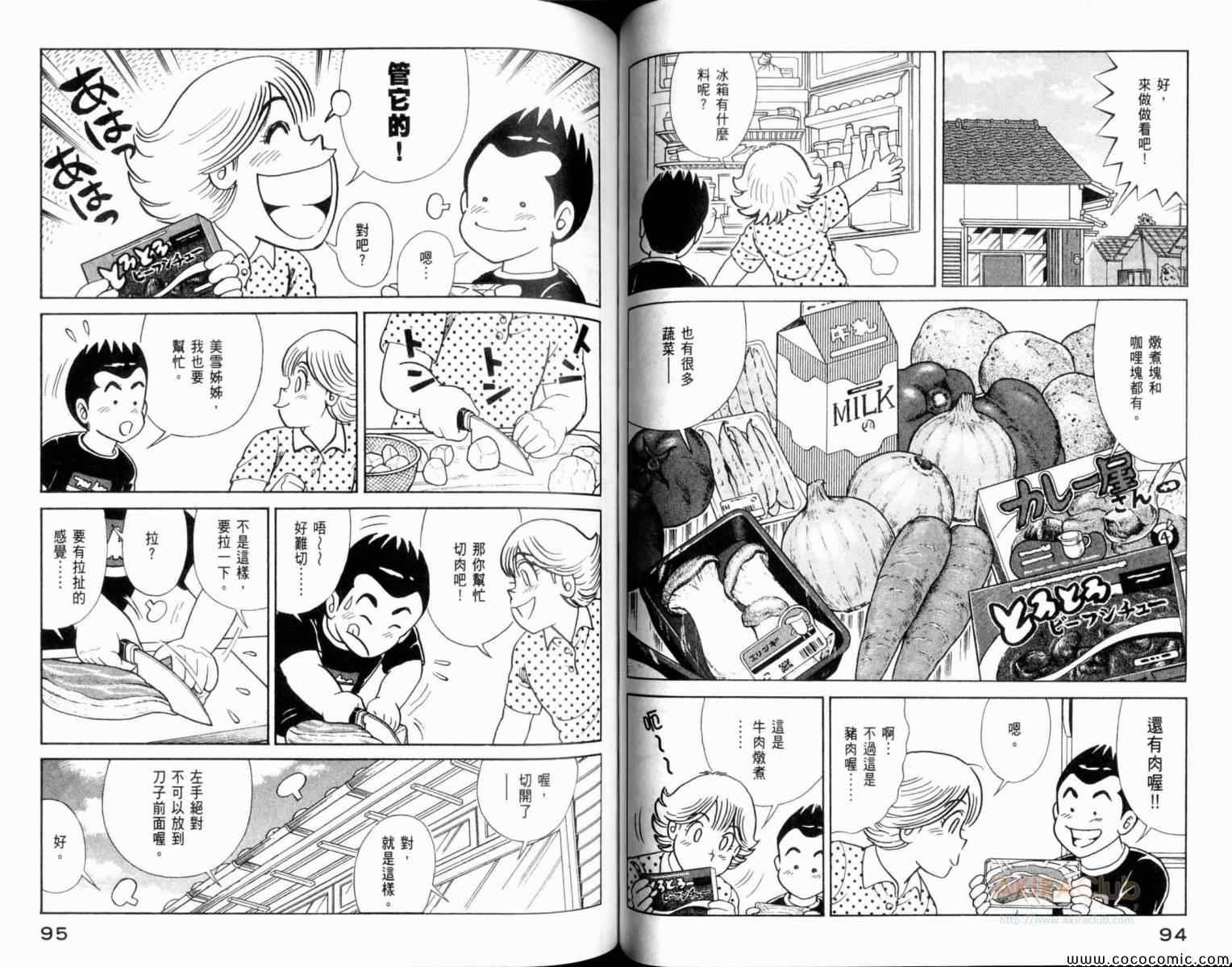 第106卷