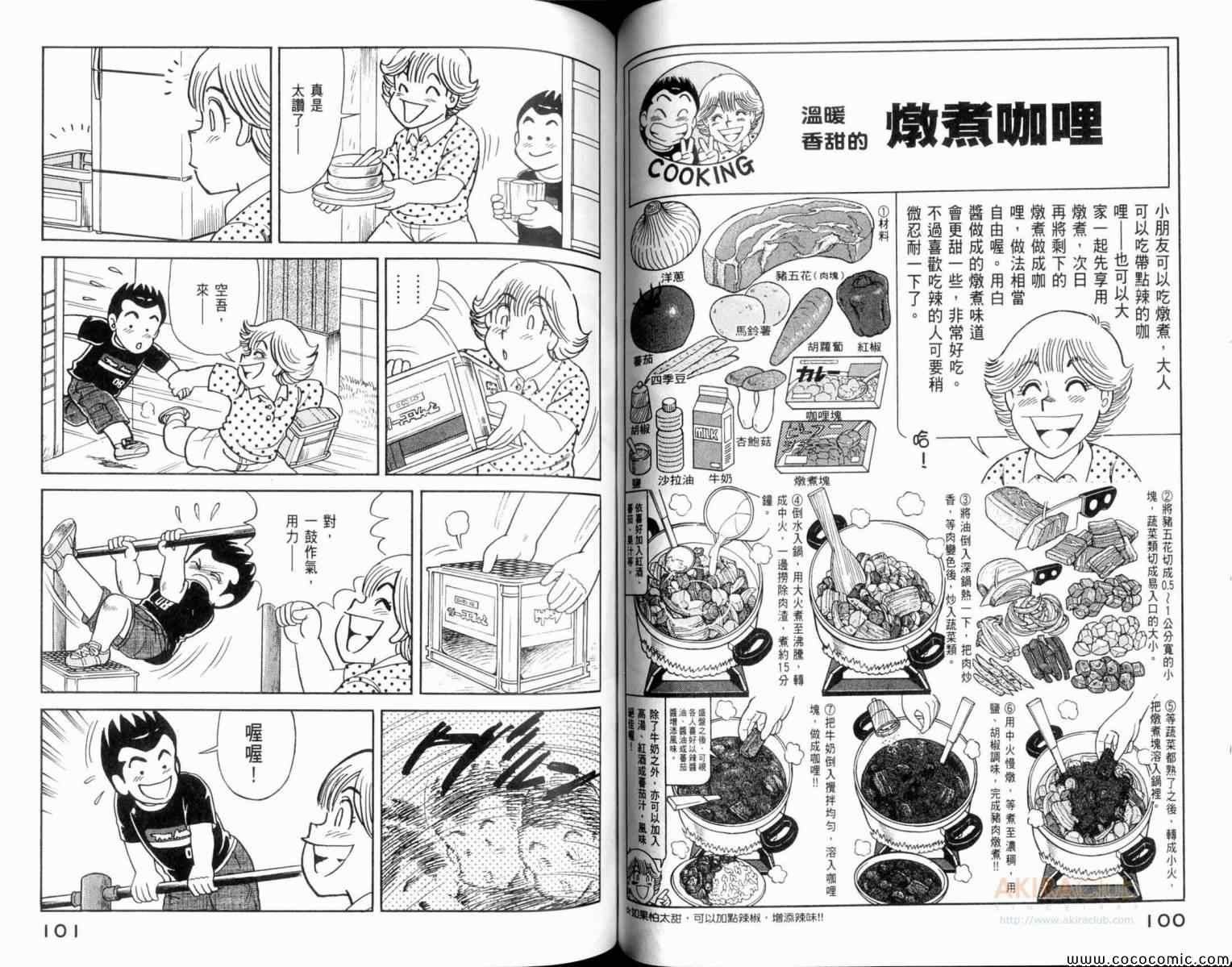 第106卷