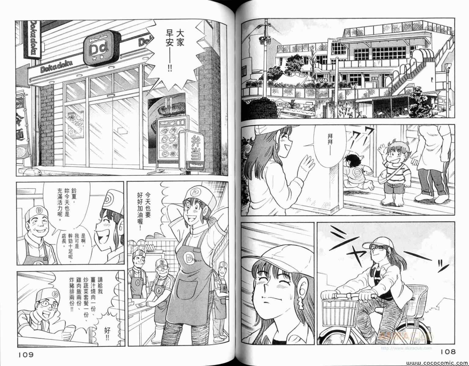 第106卷