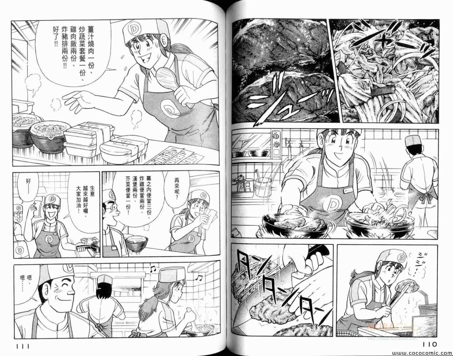 第106卷