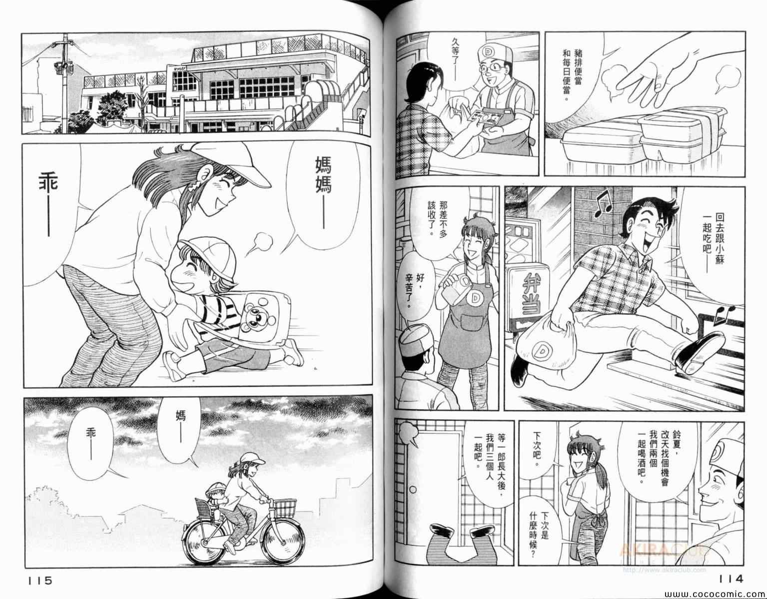 第106卷