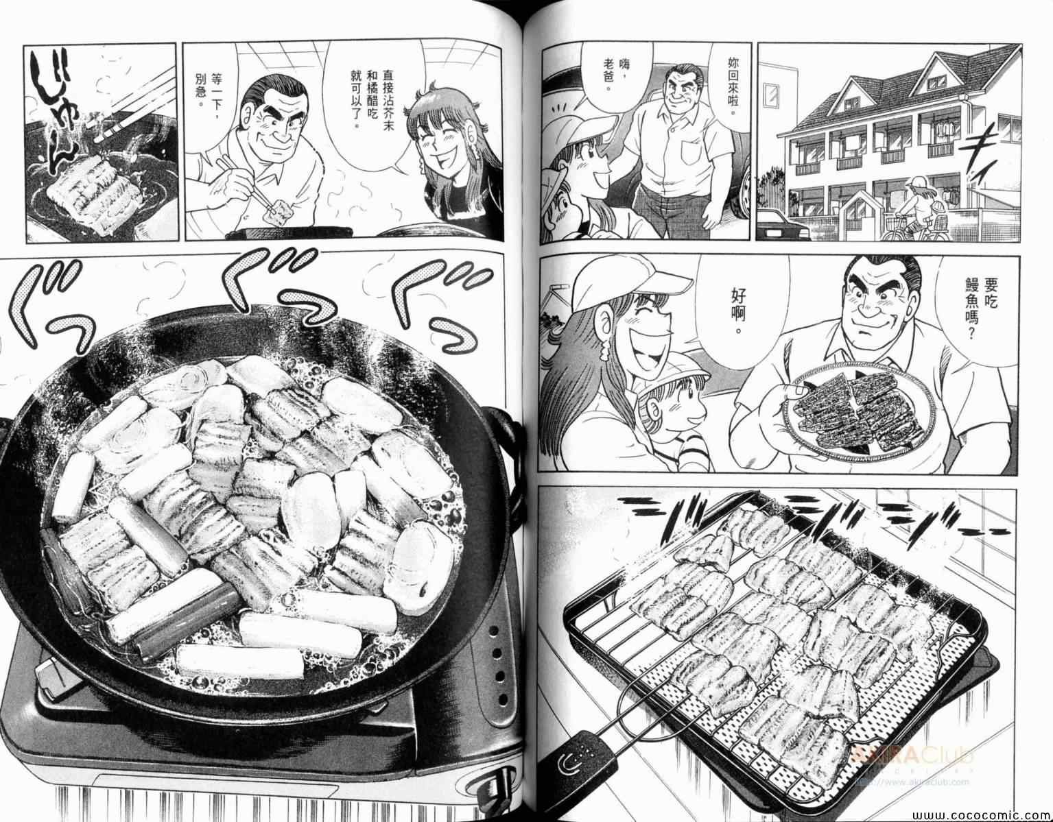 第106卷