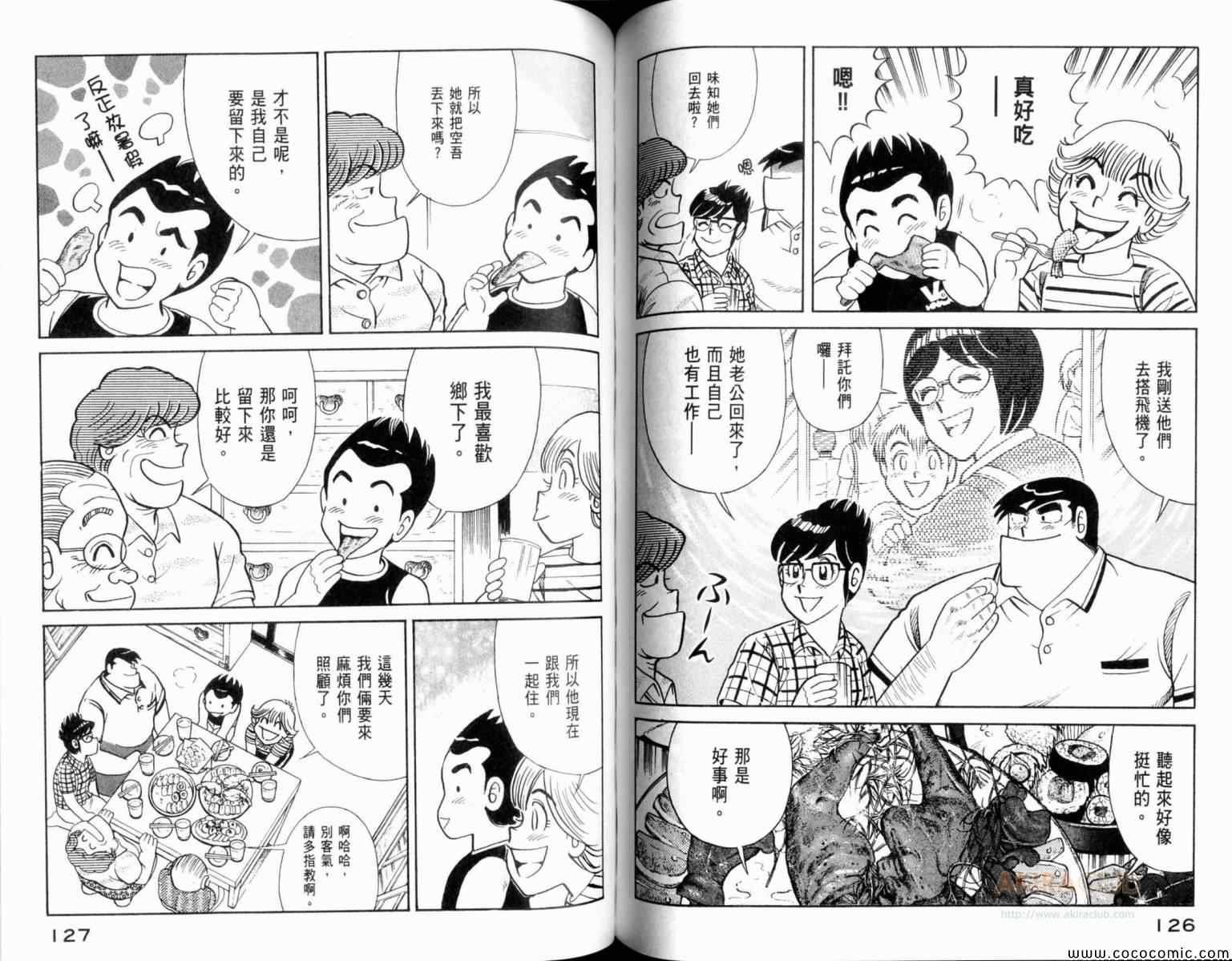 第106卷