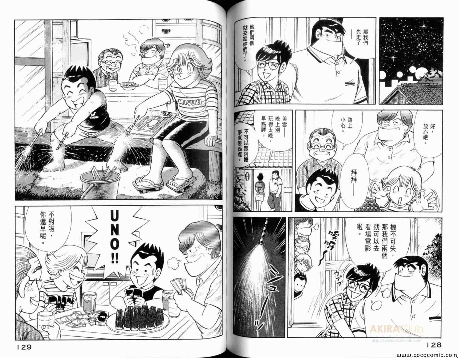第106卷