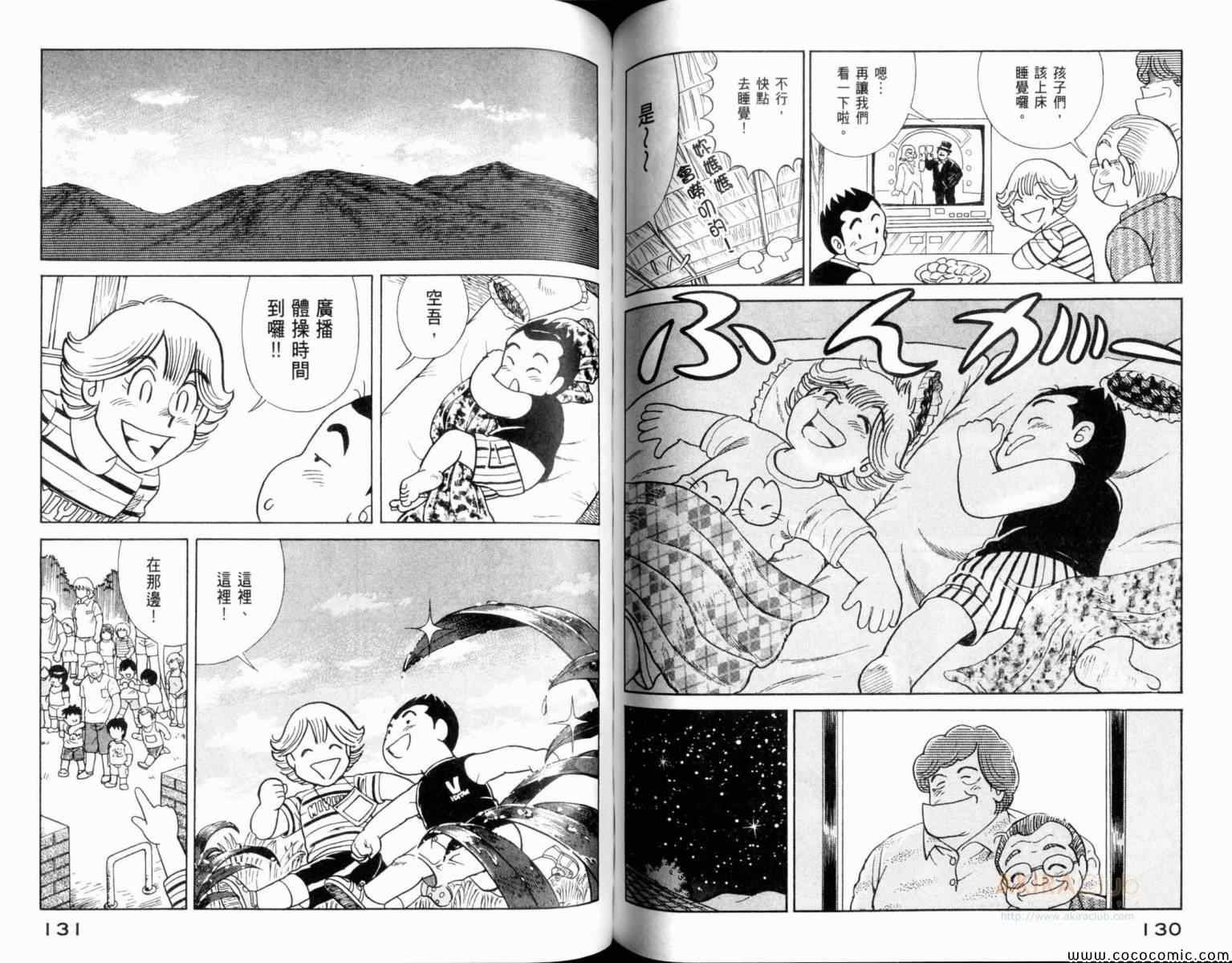 第106卷