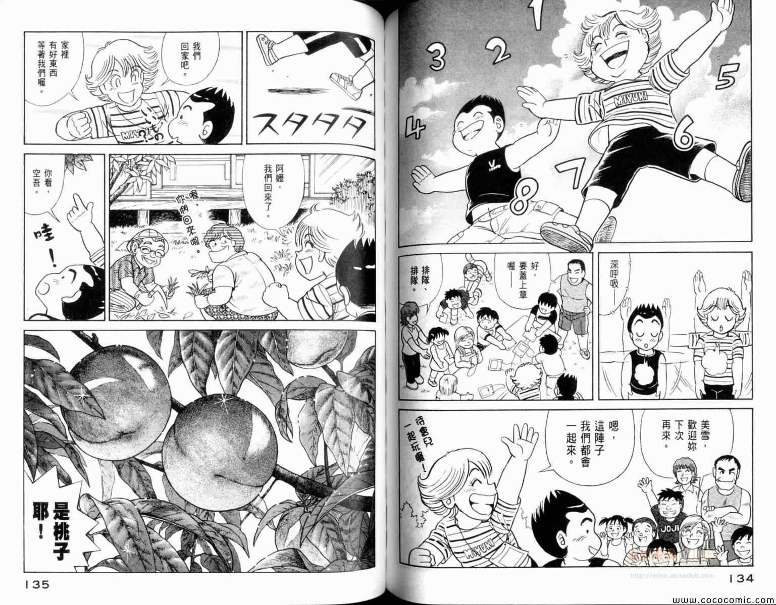 第106卷