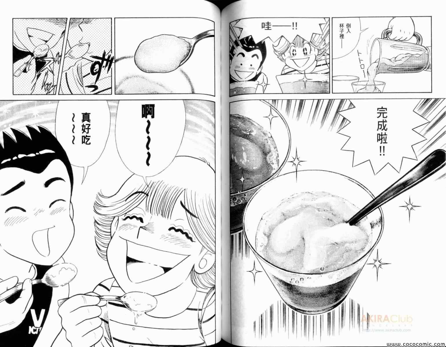第106卷